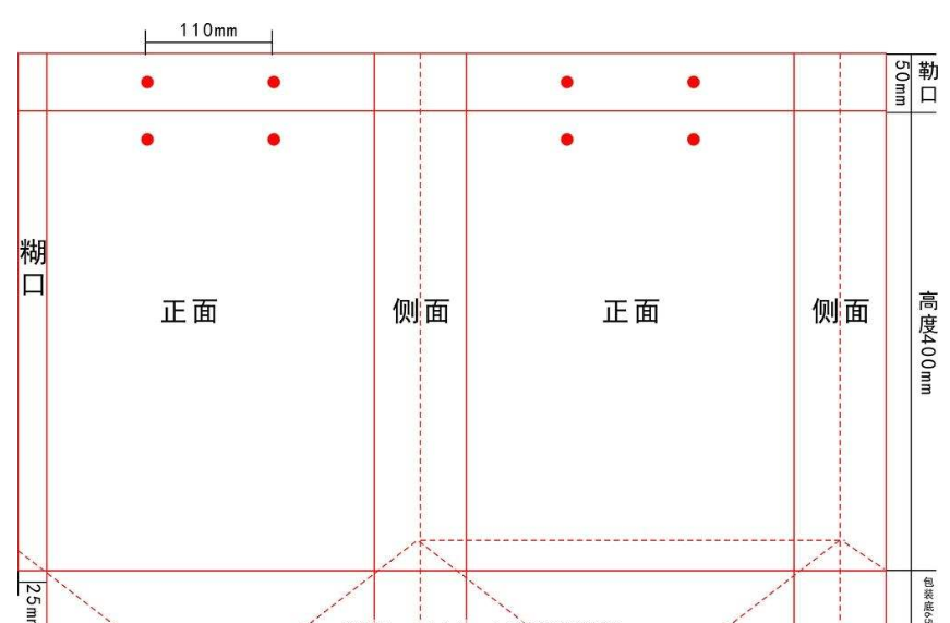 纸袋设计